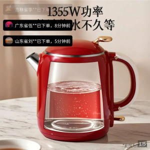 Large Capacity Stainless Steel Electric Kettle Insulated One-Piece Water Boiler Home Use Chigo Brand with Automatic Switch off