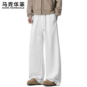 Mark Fairwhale | Breathable Loose-Fit Trousers Pants