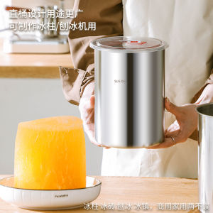 Hộp Đựng Đá Viên Bằng Thép Không Gỉ Hình Tròn Máy Ép Đá Viên Bát Đĩa Nhỏ Hộp Đựng Đồ Nhà Bếp Đậy Nắp Hộp Đựng Đồ Dùng Nhà Bếp