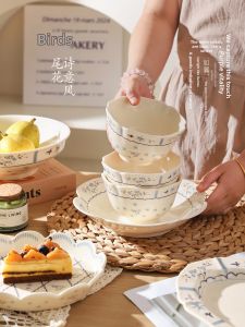 SHELI | Ceramic European Style Elegant Tableware Set Plates Bowls