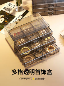 Jewelry Storage Box Multi-Layer Large Capacity Earrings Ear Stud Necklace Ornament Anti-Oxidation Jewelry Ornament Beaded Finishing Box
