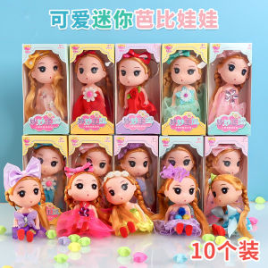 Cartoon Doll Toy Childrens Day Festival Gift Kindergarten Classmates Hanging Decoration Back-to-School Creative Gift Box