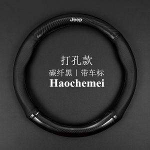 Jeep Jeep Steering Wheel Cover Free Light Renegade Wrangler Grand Cherokee Carbon Fiber Genuine Leather Steering Wheel Cover