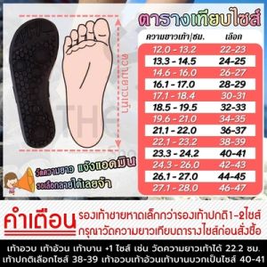NEW รองเท้าเดินชายหาดสำหรับเด็ก รองเท้าว่ายน้ำ รองเท้าดำน้ำ รองเท้าเที่ยวทะเล
