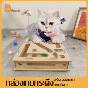 ใหม่กระดานลับเล็บแมวรางเขาวงกตแมวลูกบอลแท่งแมวเครื่องป้อนแผ่นเสียงของเล่นเพื่อการศึกษาที่สร้างสรรค์ความบันเทิงในตัวเองและบรรเทาความเบื่อของเล่นแมว
