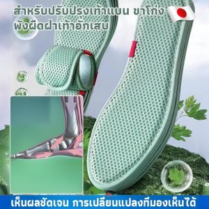 🔥นุ่ม ยืดหยุ่น ดับกลิ่น🔥แผ่นรองรองเท้าเย็นสบาย ระบายอากาศ ดูดซับเหงื่อ แผ่นพื้นรองเท้า ระงับกลิ่นกาย แบบนิ่ม ระบายอากาศได้ดี ดูดซับเหงื่อ เหมาะกับฤดูร้อน สําหรับผู้ชาย และผู้หญิง