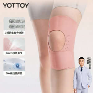 YOTTOY | Ống Tônbáo Mỏng Cho Mùa Hè