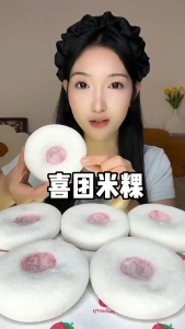 Black Sesame Taro Minced Traditional Rice Ice Cream Mooncake 新鲜日期芝麻芋泥传统米冰淇淋月饼