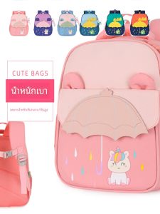 กระเป๋าเป้สะพายหลังลายการ์ตูนน่ารักสำหรับเด็กผู้หญิง ปุ่มเจ้าหญิง สีชมพู กระเป๋าเป้สะพายหลังแบบมีสายรัดสองข้างสำหรับเด็กอนุบาล