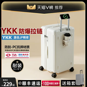 Thickened Travel Suitcase Password Lock PC Luggage Large Capacity 24 Inch 30 Inch Female Male 32 Inch Carry on Suitcase