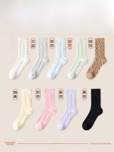 JINGCHI | Womens Cashmere Wool Socks Thickened Mid-calf Autumn Winter Style Sleep Floor Long Socks Warm Cozy Extra Thick Winter Socks