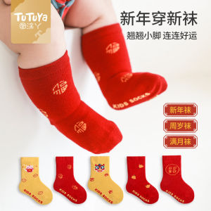 Pure Cotton Baby Socks Autumn Winter Red New Year Children Boys Girls Warm Cute Toddler Infant Cotton Socks Casual Style