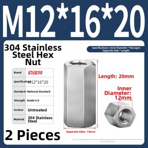 BAIRUITE | Stainless Steel Extension Nut Screw Rod