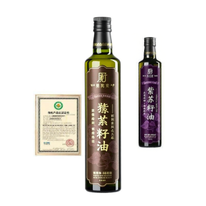 GUOSHENGJING | Organic Cold-Pressed Purple Perilla Seed Oil