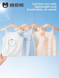 MIANQIXIONG | Summer Girls Sleeveless Tank Top