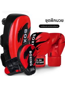GINGPAI | Professional Boxing Gloves for Children and Adults