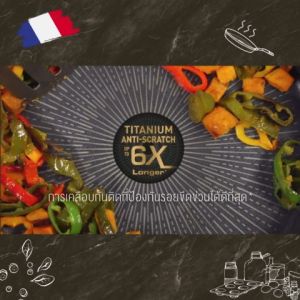 Tefal 28cm FryPan with Grip and Stand, Unlimited G2550602 - Versatile Cookware for All Kitchen Appliances