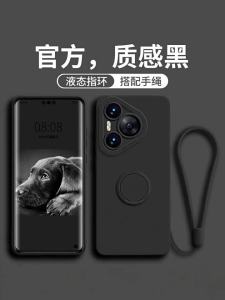 GGUU | Ring Holder Anti-Drop Case For Honor Full Body Curved Screen Silicone