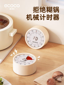 Ecoco Timer Vật Lý Từ Tính Mở Rộng Nấu Ăn Phụ Kiện Nhà Bếp Thiết Lập Thời Gian Nhắc Nhở Học Sinh Quản Lý Thời Gian