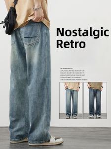 High Waist Straight Leg Thin Loose Fit Jeans Male Trousers