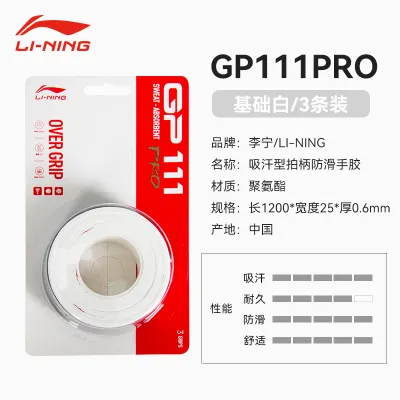 Băng Keo Chống Trượt Thấm Mồ Hôi gp111pro