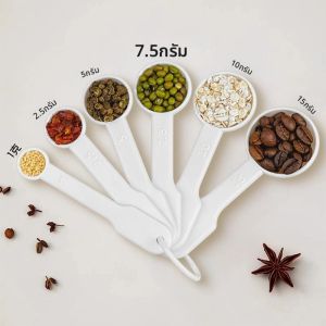 WODEBAIHUI | Kitchen Baking Measuring Spoon