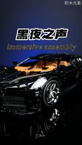 Bộ lắp ráp xe thể thao – dòng gạch khối nhỏ 10611–10649 đồ chơi trí tuệ thông minh cho bé trai