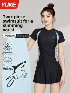 YUKE | Tummy Control Slimming Elegant Two-piece Skirted Swimwear