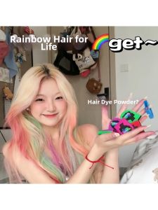 GUOQI | Easy-to-apply Stage and Festival Colorful Hair Chalk for Makeup Artists