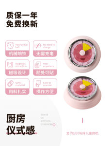 Thiết Bị Đếm Ngược Từ Tính Lớn April Kitchen Timer Nhắc Nhở Thời Gian Nấu Ăn Đèn Báo Động Âm Lượng Cao Dính Vào Tủ Lạnh