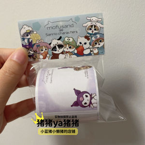 New Arrival Mofusand Combination Sticky Notes Sticky Multi-Style Student School Supplies Message Book Thickened Note