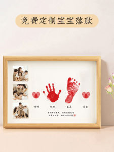 Birthday Party Hand and Foot Seal Intimate Brotherhood Brother and Sister Inkpad One Month Old One Hundred Days Souvenir Hanging Painting Baby Four Sisters and Brothers