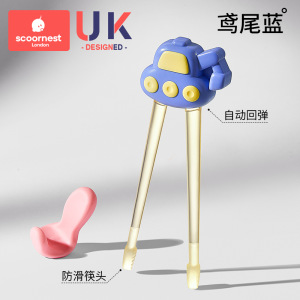 ช้อนฝึกสำหรับเด็ก SCOORNEST ช้อนสำหรับฝึกการจับของเด็กวัย 1-3 ปี ช้อนสำหรับฝึกการใช้ช้อนสำหรับเด็กวัย 2-3 ปี