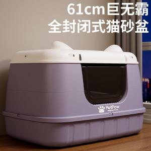 Large Size Semi-Enclosed Cat Litter Box Anti-Splash Bucket Cat Toilet Closed Style Odor Control Pet Supplies Decoration