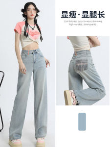 High Waist Loose Straight Leg Jeans Womens Autumn New Style Narrow Version Casual Wide Leg Pants Back Pocket Design Sensation