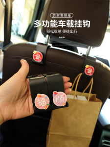 Car Seat Back Hooks Small Hanging Hooks Vehicle Interior Decoration Accessories Universal Fit S Hook Rotatable No Drilling Required