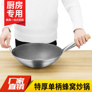 Stainless Steel Wok with Single Handle by Macro HP-BN-98 Model Anti-Rust Gas Stove Suitable with Less Oil Smoke Non-Stick Design 38cm Diameter