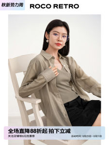 เสื้อเชิ้ตผู้หญิง ROCO ทรงหลวมแขนยาวผ้าลินินสีเงินและน้ำตาล ทรงหลวม ปกโปโล คอโปโล ทรงหลวม เสื้อเชิ้ตฤดูใบไม้ร่วง