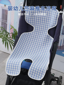 Baby Stroller Cooling Mat Breathable Linen Infant Pushchair Seat Cushion High Chair Mat Summer Universal for Newborn Babies