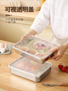 สแตนเลสเกรดอาหารถาดสี่เหลี่ยมสี่เหลี่ยมผืนผ้ากล่องเก็บรักษา Kitchen Prep แผ่นอ่างล้างหน้าพร้อมฝาปิดกล่อง 304