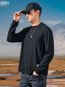 Enjeolon | Antibacterial Warmth-Retaining Dralon Round Neck T-Shirt