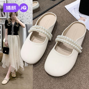 JoynCleon | French Style Pearl Half Loafer