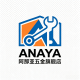 Anaya Hardware Flagship Store