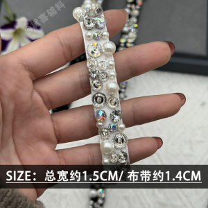 1.5CM Cao Cấp Ruy Băng Đính Ngọc Trai Thủ Công Viền Quần Áo DIY Giày Mũ Đèn Bàn Trang Trí Phụ Kiện May Vá