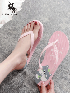 Cute & Fashionable Anti-Slip Beach Flip Flops