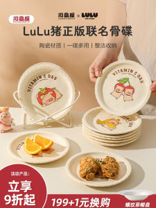 Đĩa Đựng Xương Bằng Gốm Sứ KAWASIMAYA LuLu Pig Thiết Kế Tinh Tế Đĩa Đựng Xương Đĩa Tròn Đồ Dùng Ăn Uống Cho Gia Đình