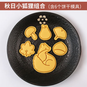 Cartoon Squirrel Hedgehog Maple Leaf Baking Tools 3D Pressing Sugar Art Cookie Baking Mold Kitchen Cooking Utensils