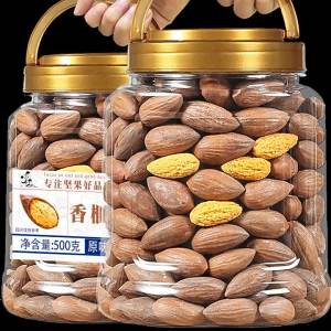 Zhuji Fengqiao Specialties Nuts 500g