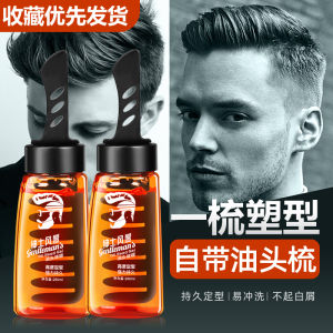 เจลหวีผู้ชายหัวน้ํามันพิเศษ การจัดสไตล์ หวี Retro Back Hair Stylist Volumizing เครื่องมือ < Ne2> หวีสําหรับ Personal Grooming