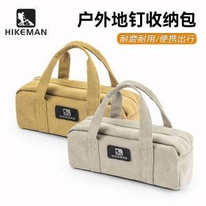 Portable Canvas Tent Stakes Storage Bag Outdoor Camping Gear Organizer Hikeman HK24SS041 Durable Travel Accessories
